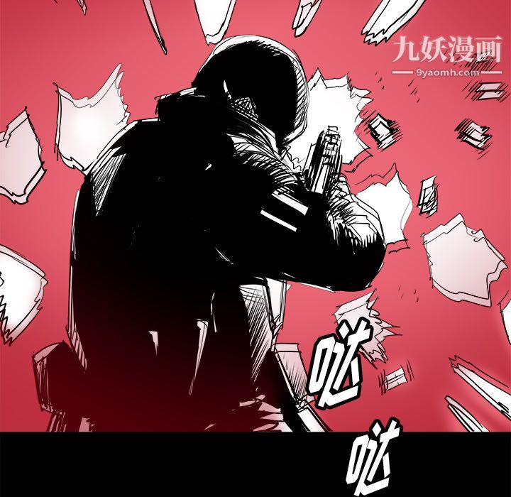 PROTO109第21话