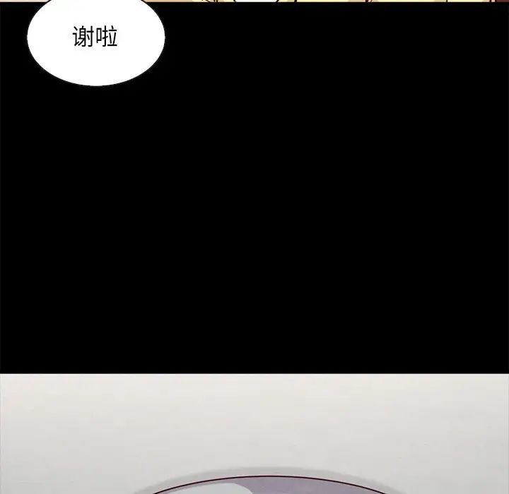 坏血第47话