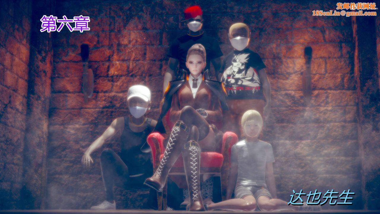 [3D]在你妈妈傢第11话