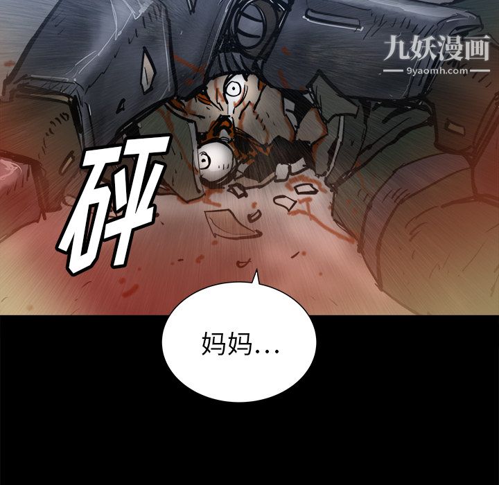 PROTO109第21话