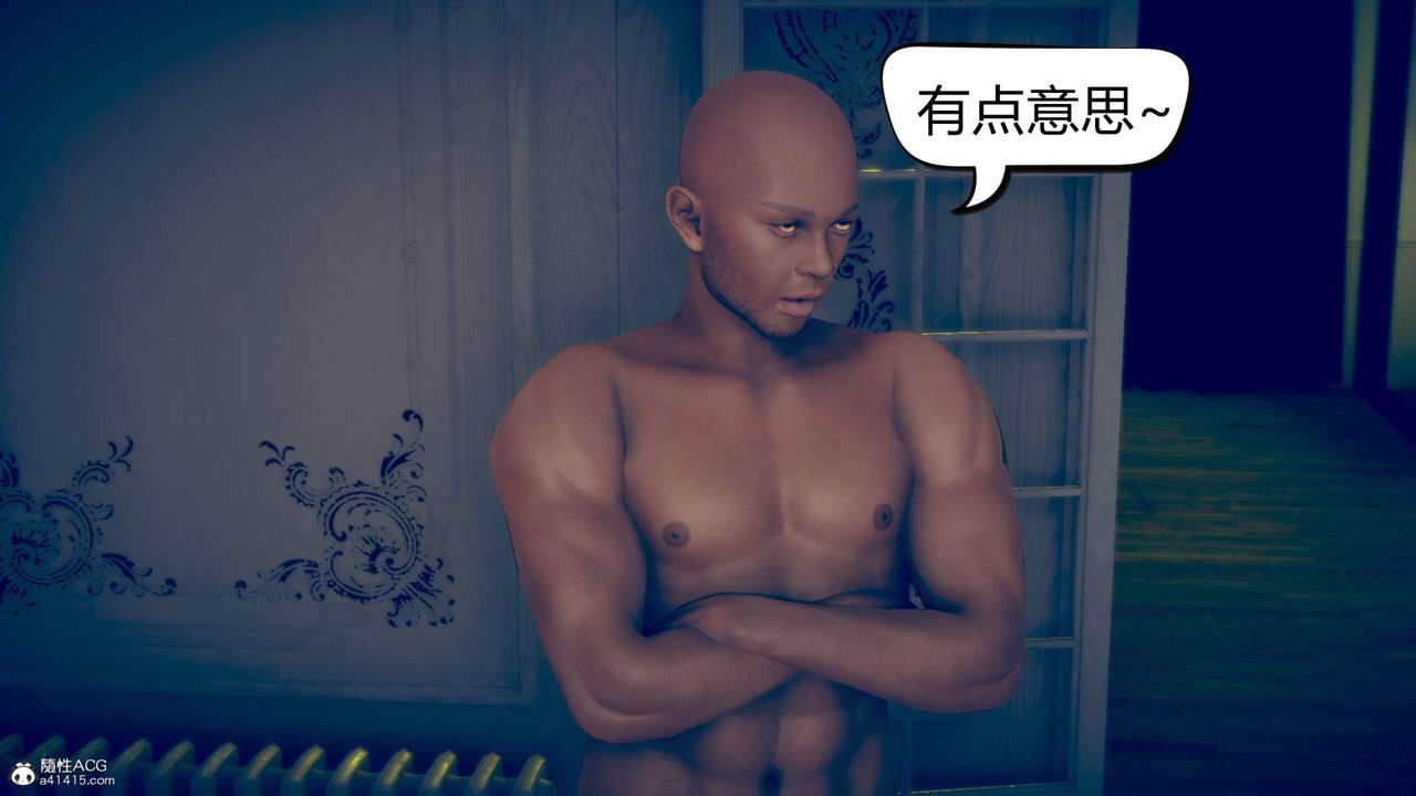 [3D]在你妈妈傢第11话