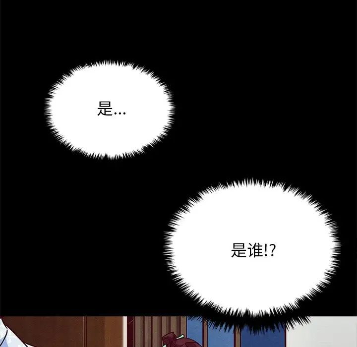 坏血第47话