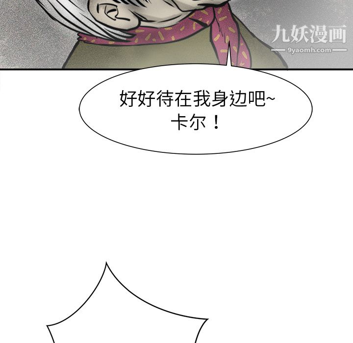 PROTO109第22话