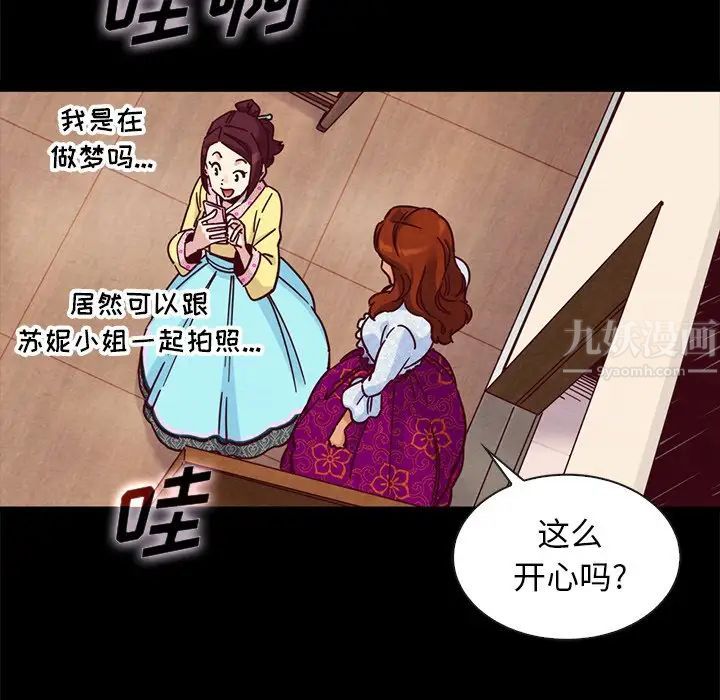 坏血第48话