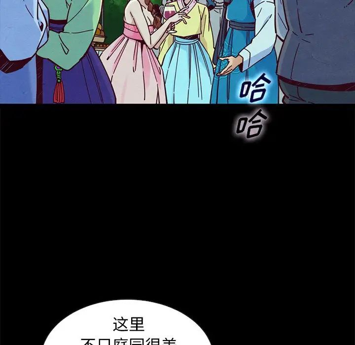 坏血第48话