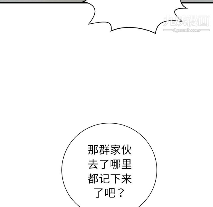 PROTO109第22话