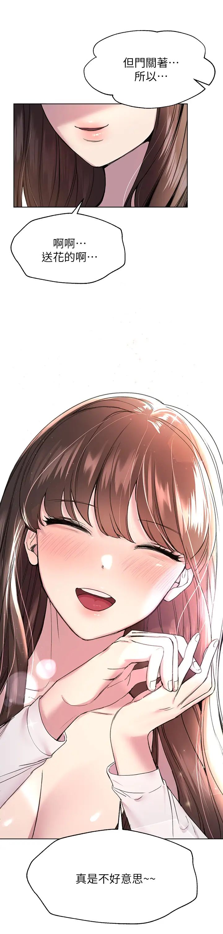 姊姊们的调教第13话-少废话，脱掉就对瞭