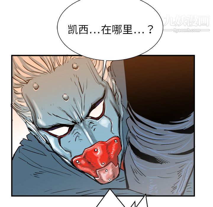 PROTO109第22话