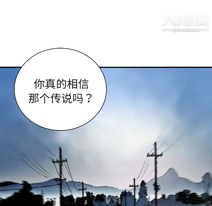 PROTO109第22话