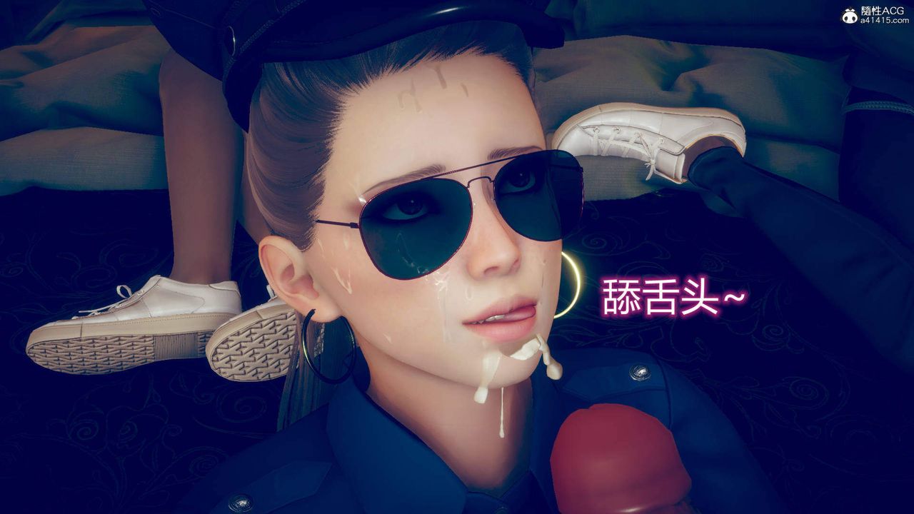 [3D]在你妈妈傢第11话