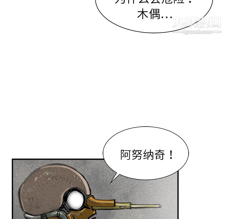 PROTO109第22话