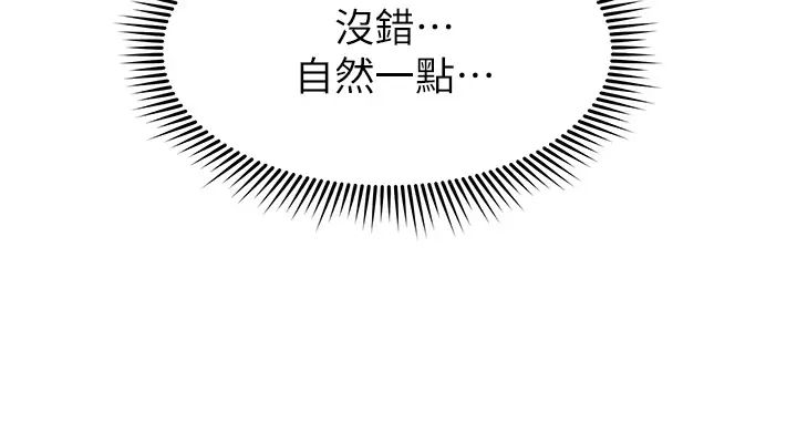 姊姊们的调教第13话-少废话，脱掉就对瞭