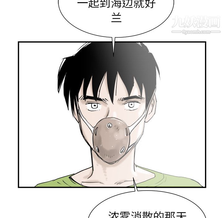 PROTO109第22话