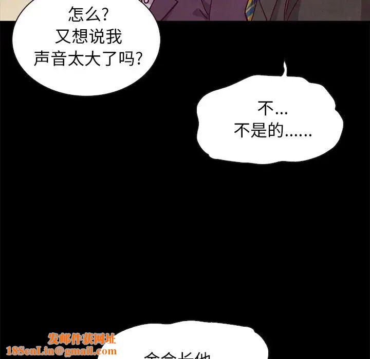 坏血第48话