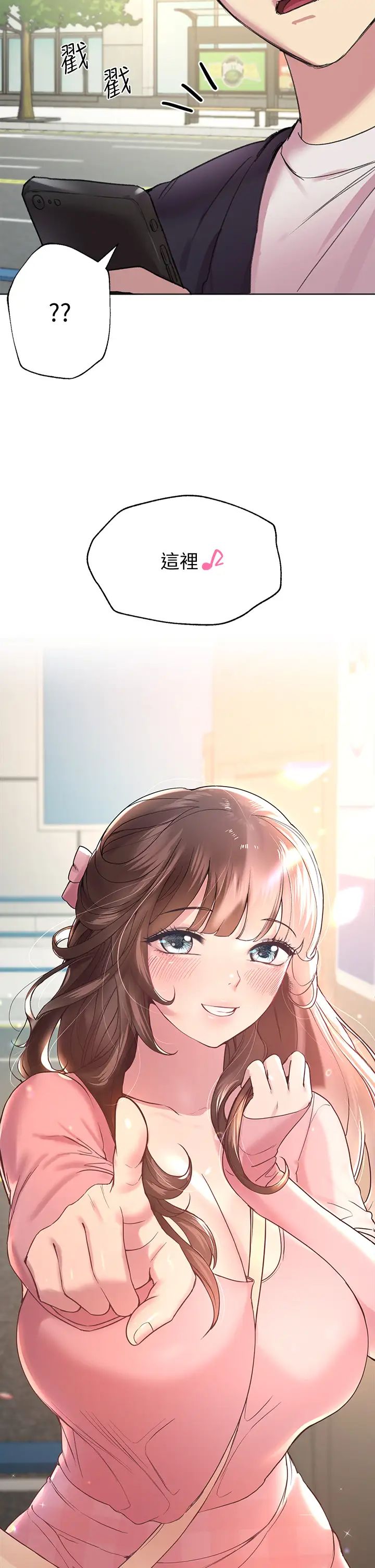 姊姊们的调教第13话-少废话，脱掉就对瞭