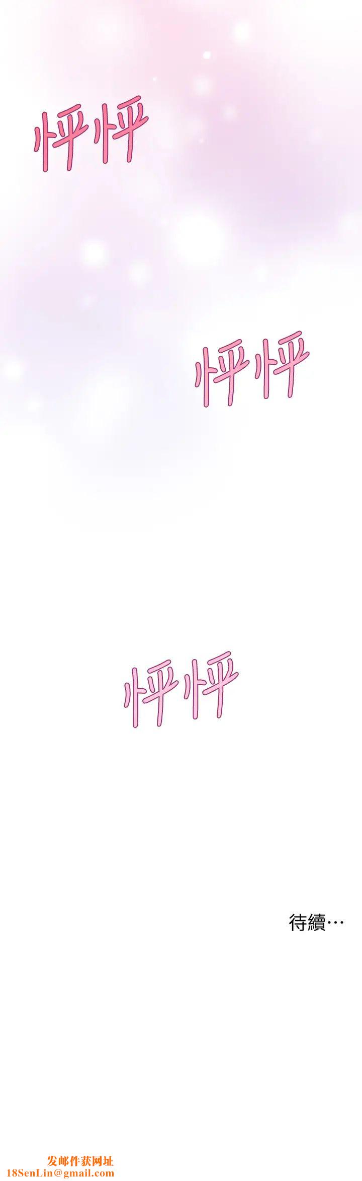 姊姊们的调教第13话-少废话，脱掉就对瞭