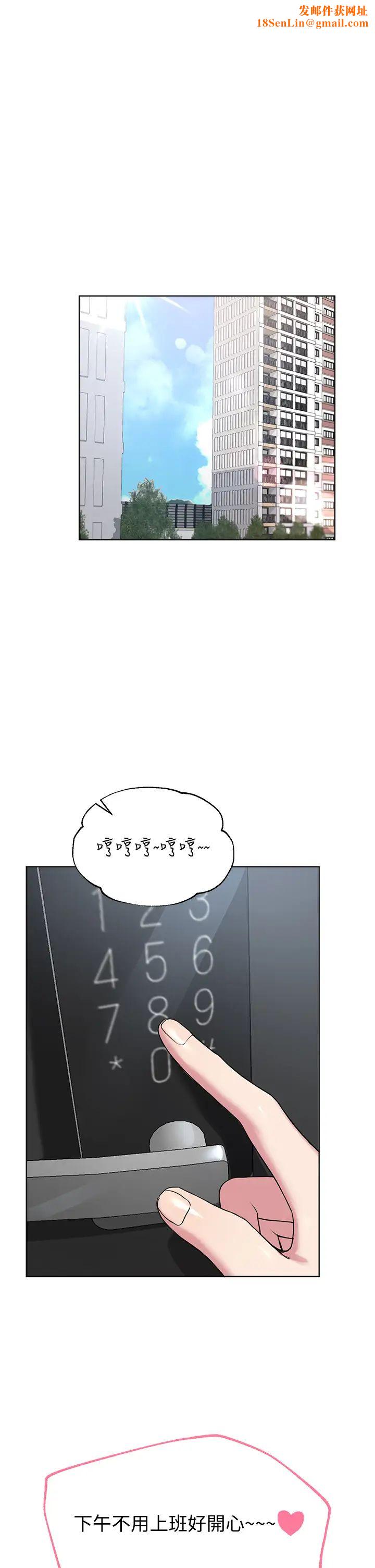 姊姊们的调教第14话-郁仙的秘密