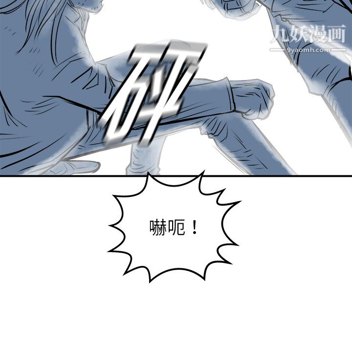 PROTO109第22话