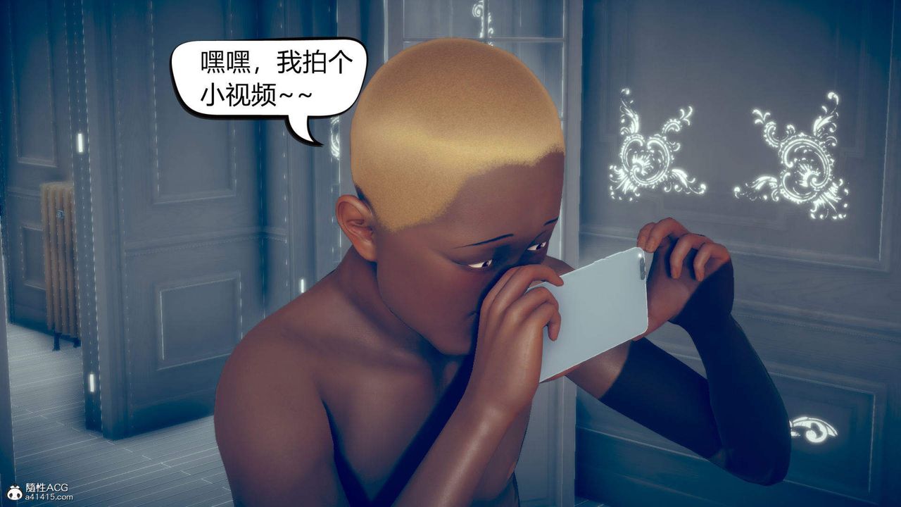 [3D]在你妈妈傢第11话