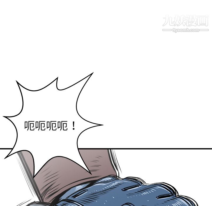 PROTO109第22话