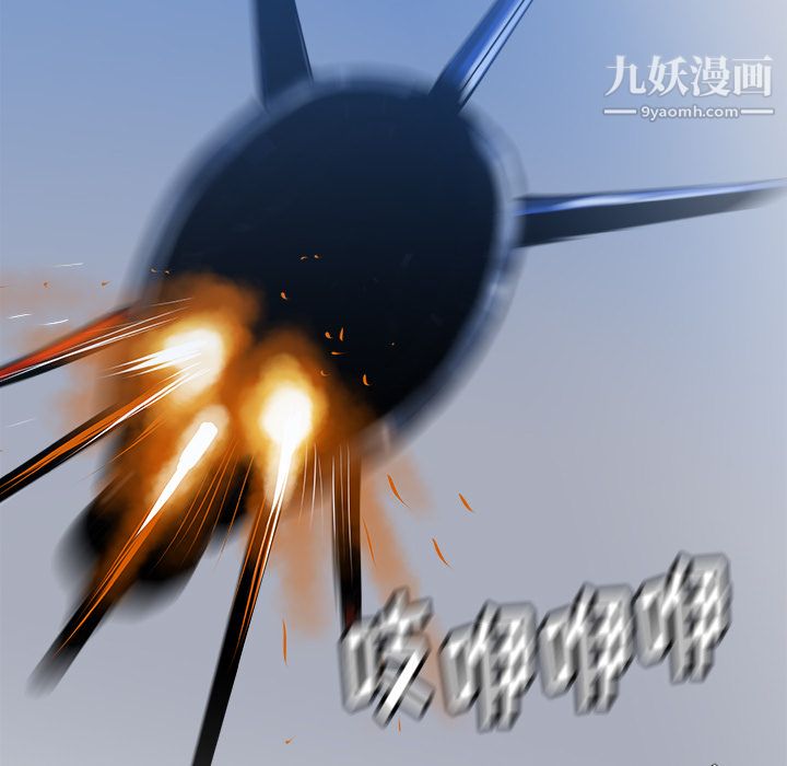 PROTO109第22话