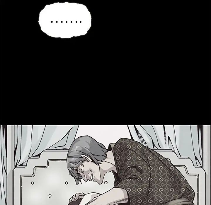 坏血第48话