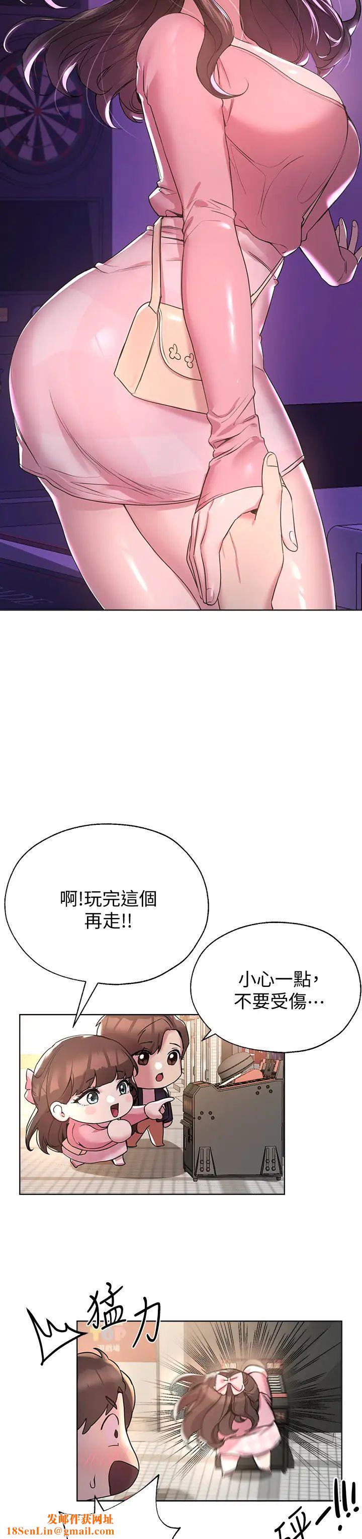 姊姊们的调教第14话-郁仙的秘密