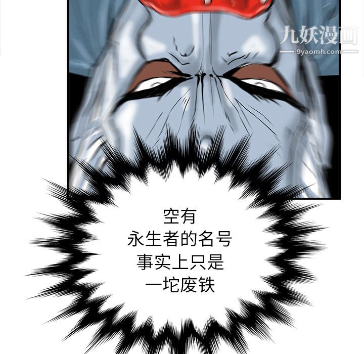 PROTO109第22话