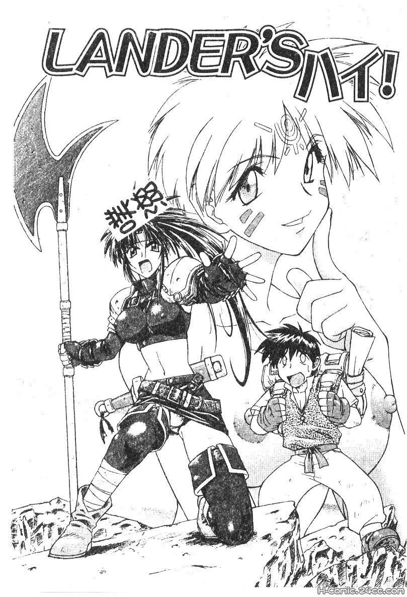 [流一本]ちゃーむ・ぽいんと[学园魅惑情事][流一本]ちゃーむ・ぽいんと[学园魅惑情事]