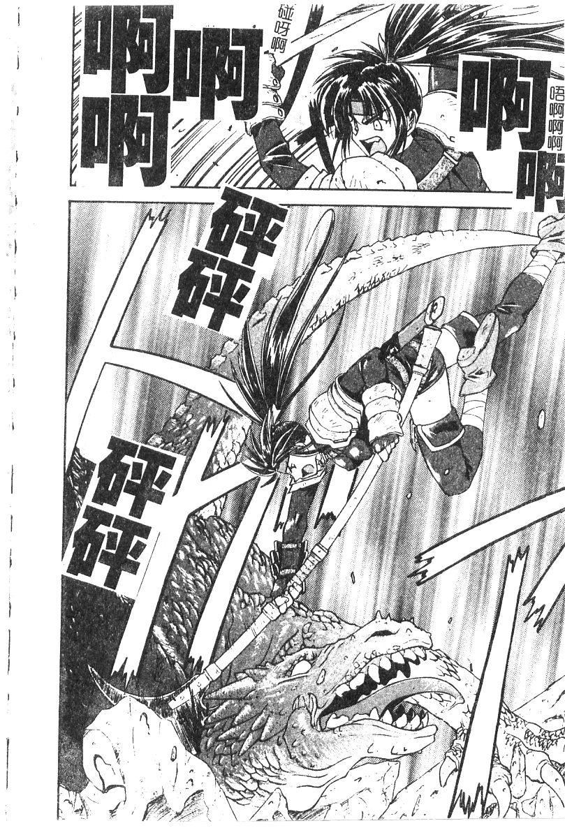 [流一本]ちゃーむ・ぽいんと[学园魅惑情事][流一本]ちゃーむ・ぽいんと[学园魅惑情事]