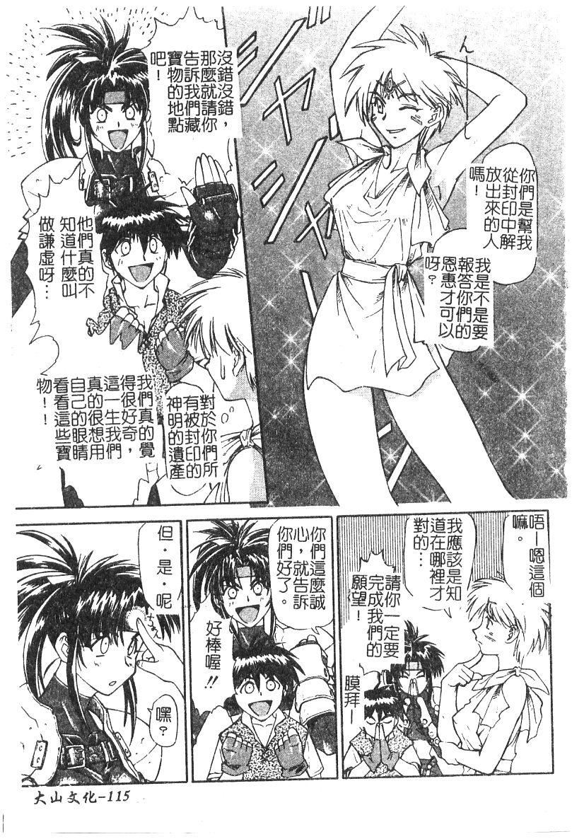 [流一本]ちゃーむ・ぽいんと[学园魅惑情事][流一本]ちゃーむ・ぽいんと[学园魅惑情事]