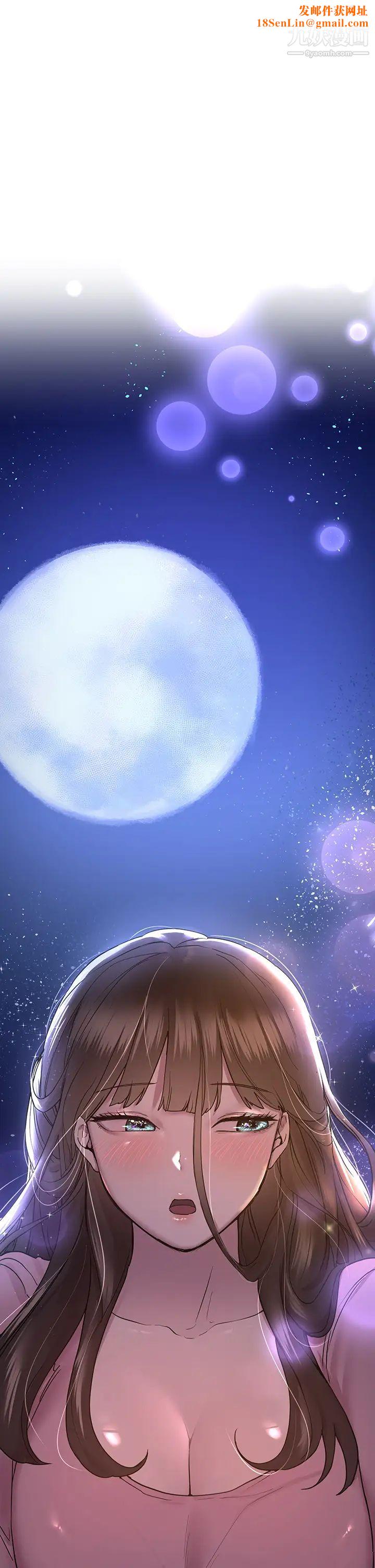 姊姊们的调教第15话-第一次就打野战…好棒♥