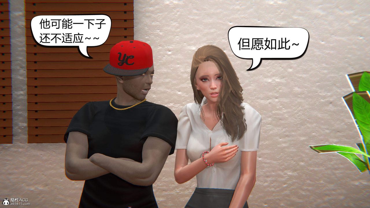 [3D]在你妈妈傢第12话