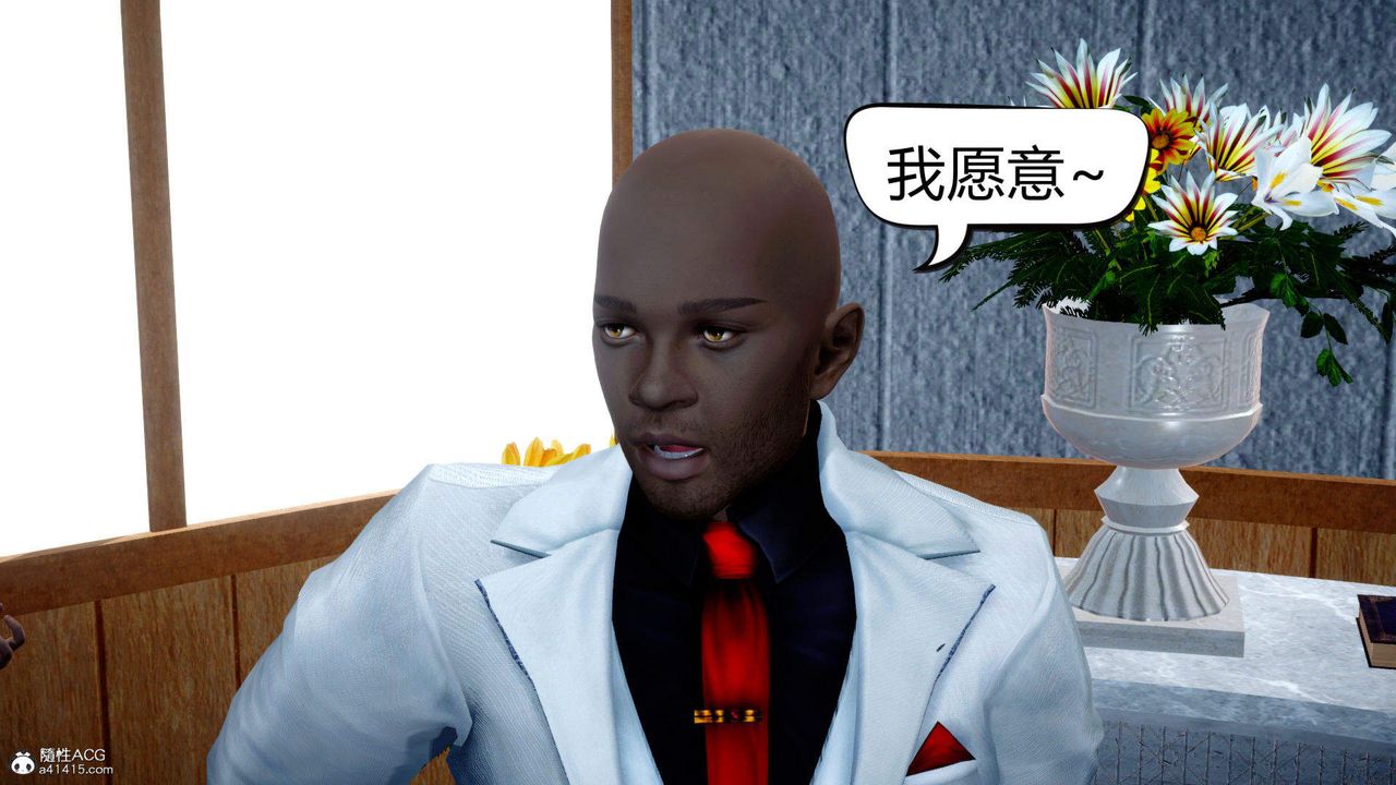 [3D]在你妈妈傢第12话