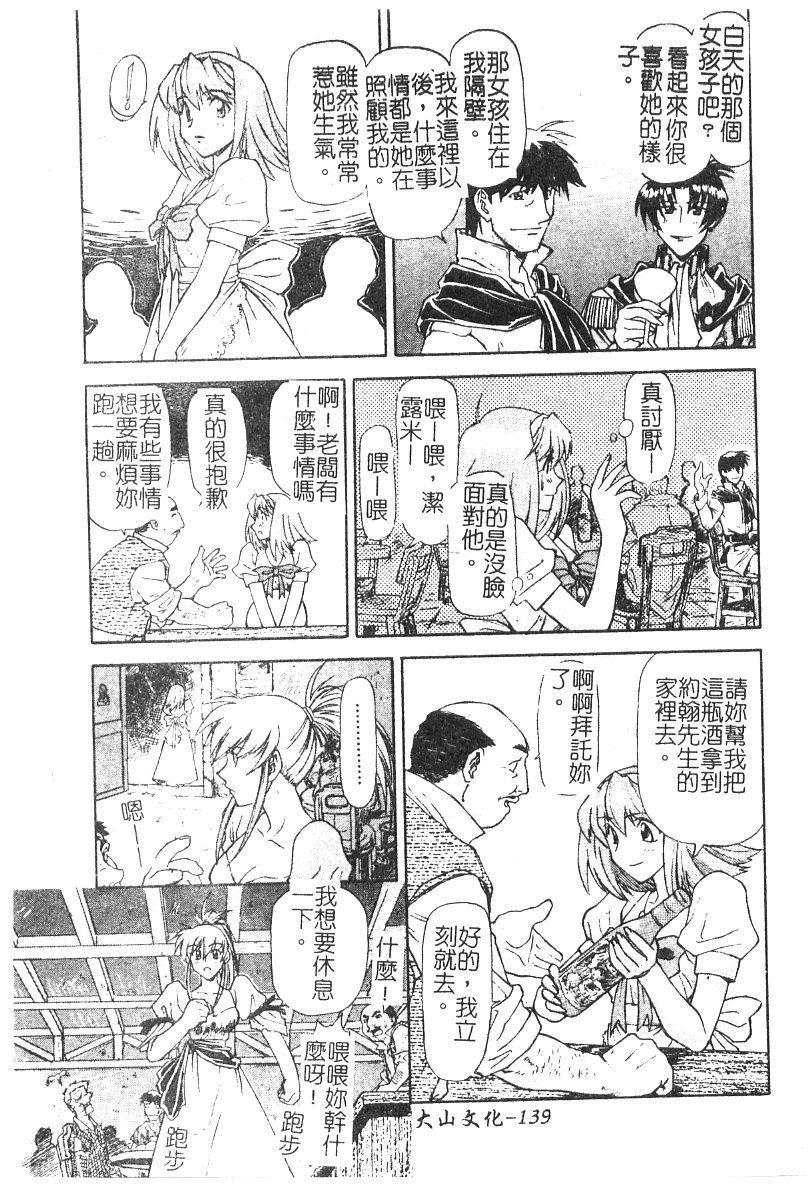 [流一本]ちゃーむ・ぽいんと[学园魅惑情事][流一本]ちゃーむ・ぽいんと[学园魅惑情事]