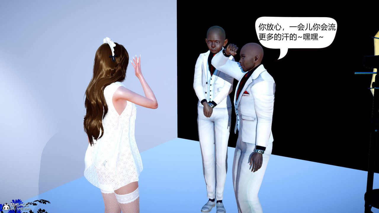 [3D]在你妈妈傢第12话