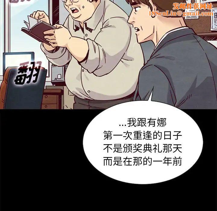 坏血第49话