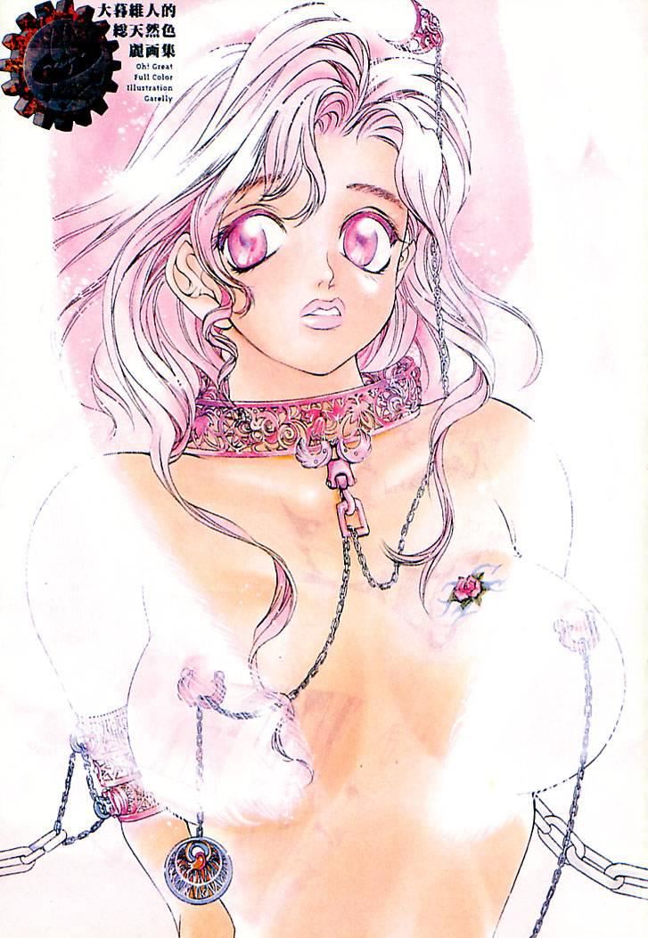 [大暮维人]JUNKSTORY～铁屑物语～[中][大暮维人]JUNKSTORY～铁屑物语～[中]