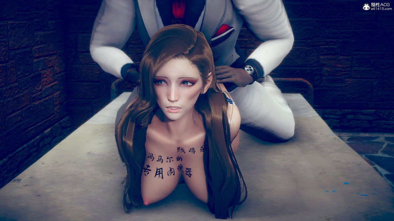 [3D]在你妈妈傢第12话