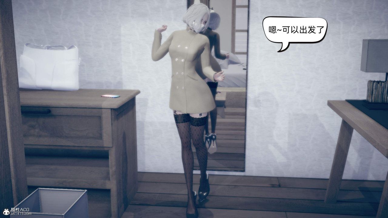 [3D]在你妈妈傢第13话