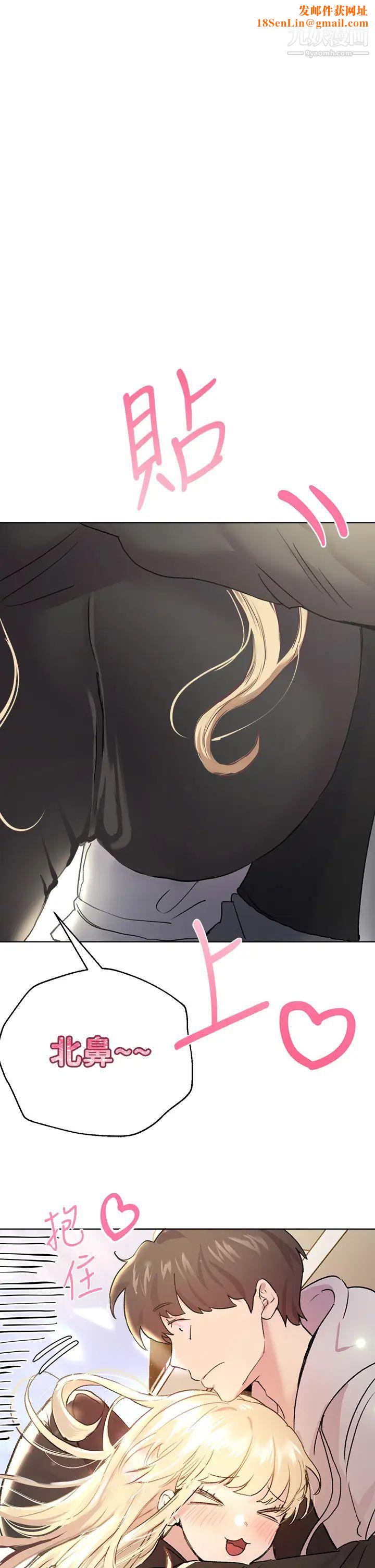 姊姊们的调教第17话-湿润的双唇和柔软的双臀