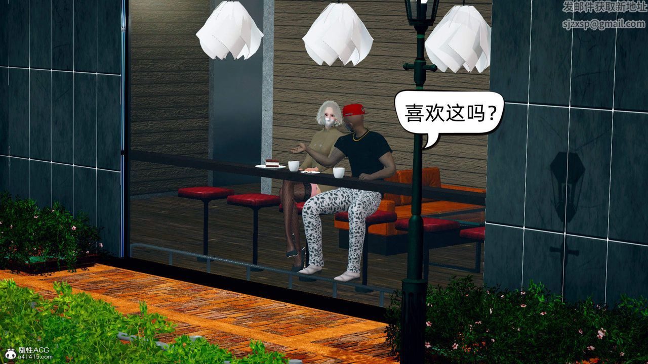 [3D]在你妈妈傢第13话