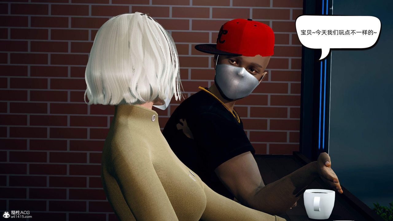 [3D]在你妈妈傢第13话