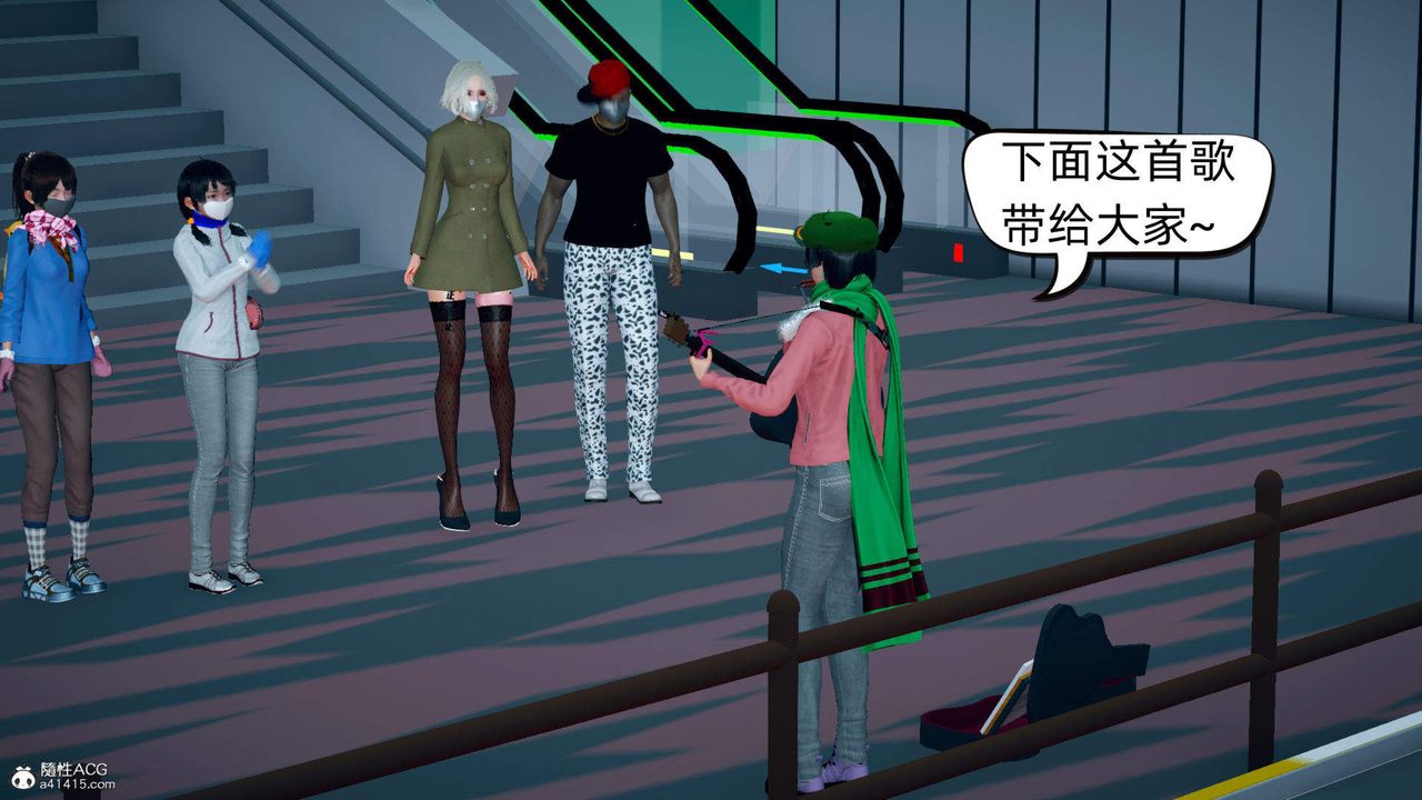 [3D]在你妈妈傢第13话