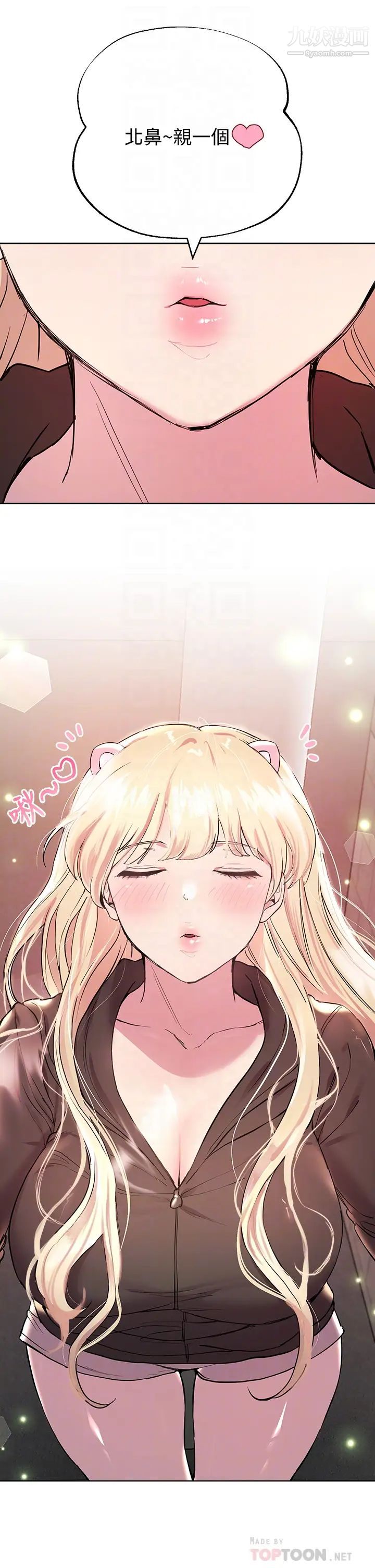 姊姊们的调教第17话-湿润的双唇和柔软的双臀