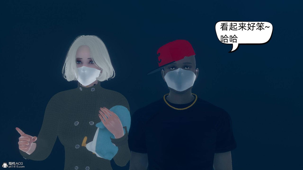 [3D]在你妈妈傢第13话