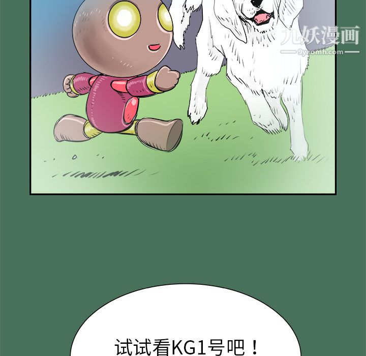 PROTO109第24话