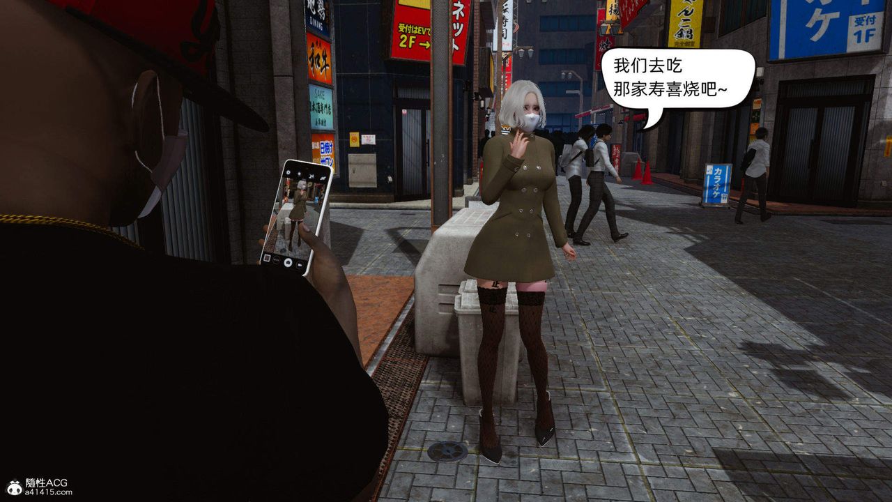 [3D]在你妈妈傢第13话