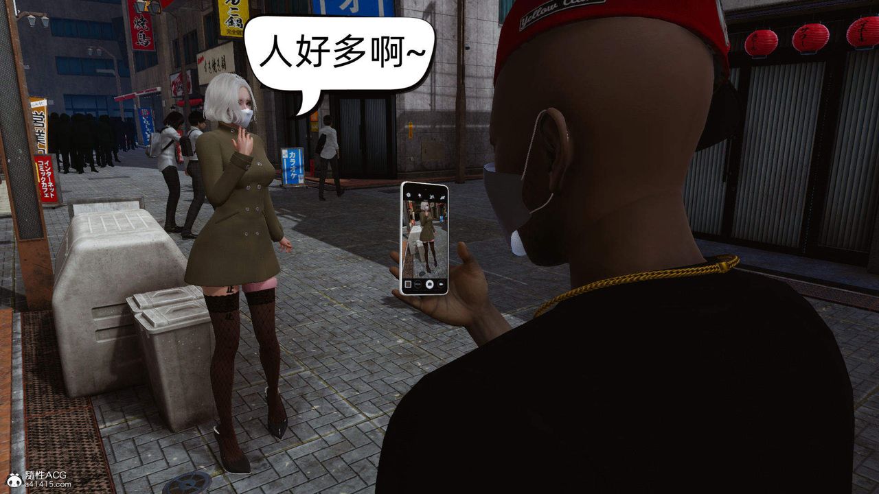 [3D]在你妈妈傢第13话