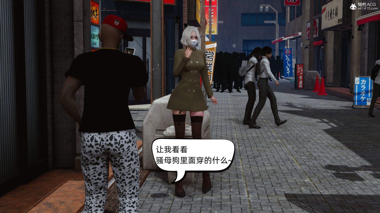 [3D]在你妈妈傢第13话